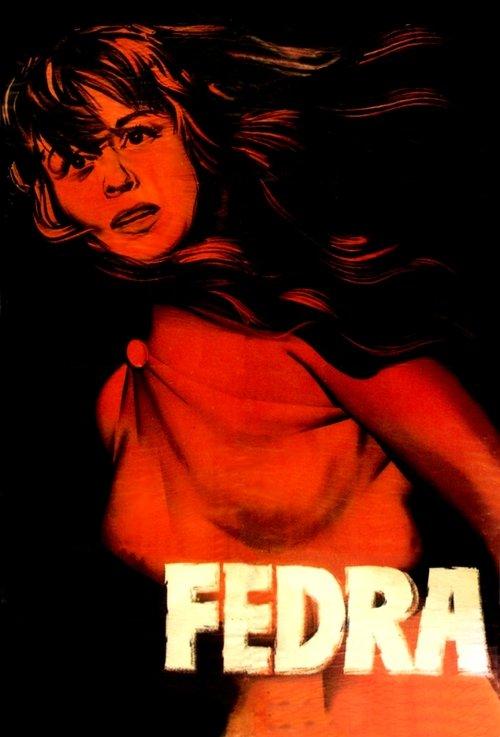 Fedra filmas online