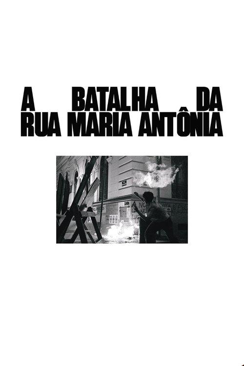 A Batalha da Rua Maria Antônia filmas online