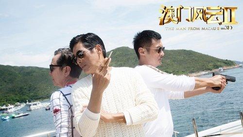 From Vegas to Macau II filmas žiurėti online