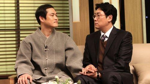 We Are Brothers filmas žiurėti online