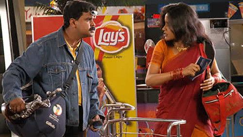 Vettam filmas žiurėti online