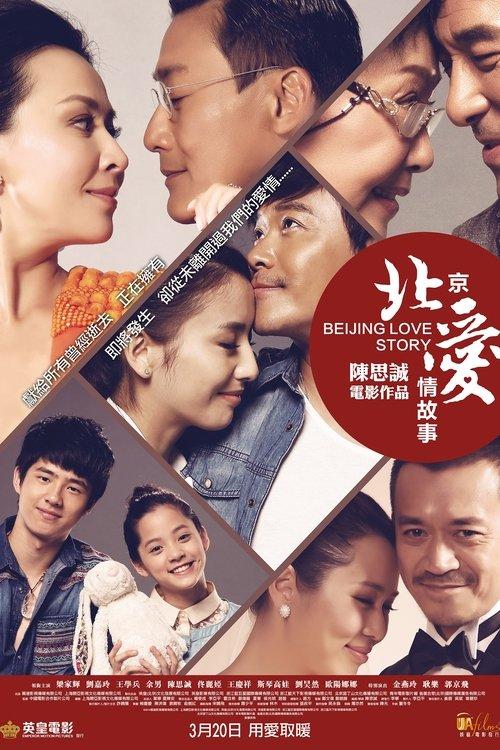 Beijing Love Story filmas online