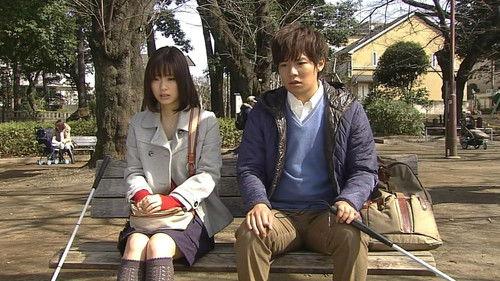 Ai wa mieru: Zenmô fûfu ni yadotta chiisana inochi filmas žiurėti online