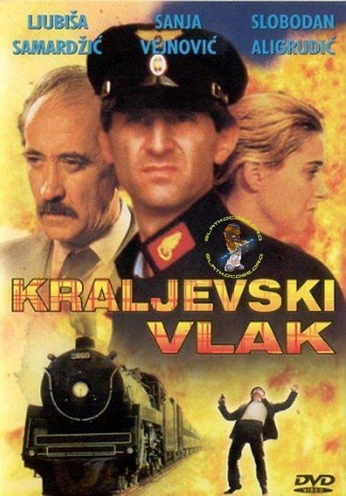 The Train for Kraljevo filmas online