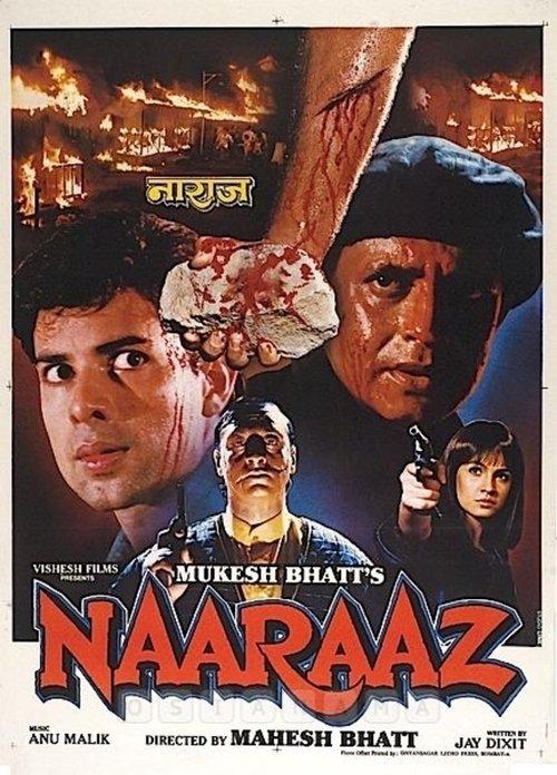 Naaraaz filmas online