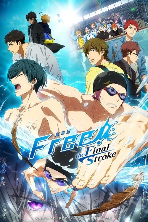 劇場版 Free!–the Final Stroke– 前編 filmas online