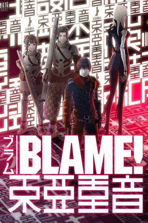 BLAME! filmas online