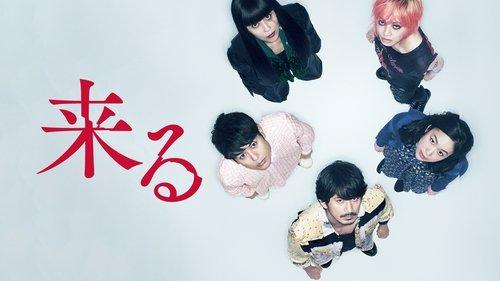 It Comes filmas žiurėti online