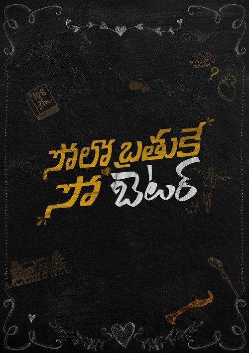 Solo Brathuke So Better filmas online