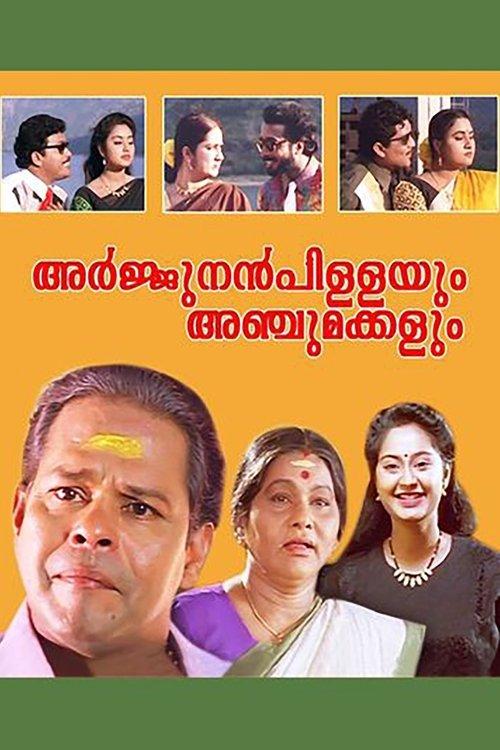 Arjunan Pillayum Anchu Makkalum filmas online