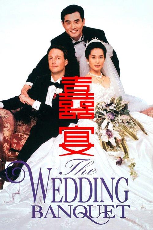 The Wedding Banquet filmas online
