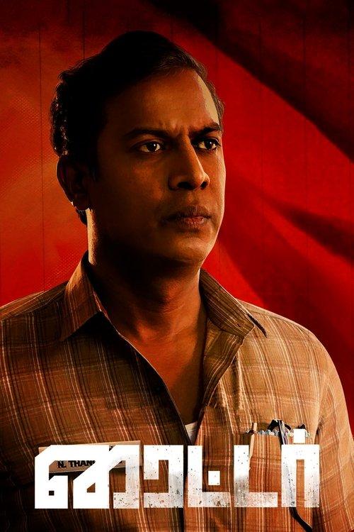 Writer filmas online