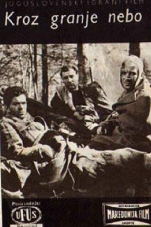 SS Strike at Dawn filmas online