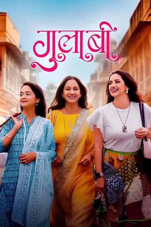Gulaabi filmas online