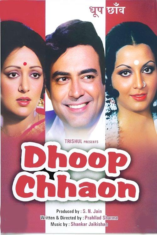 Dhoop Chhaon filmas online