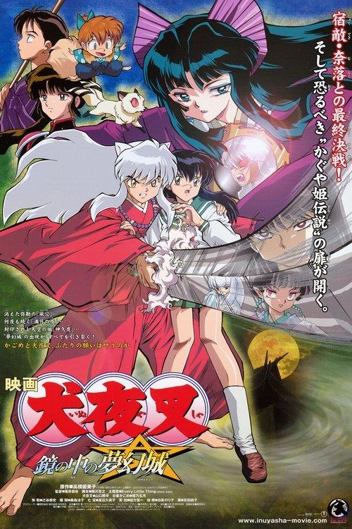 Inuyasha the Movie 2: The Castle Beyond the Looking Glass filmas online