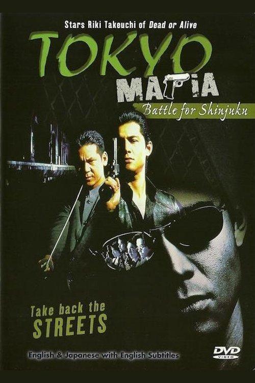 Tokyo Mafia: Battle for Shinjuku filmas online