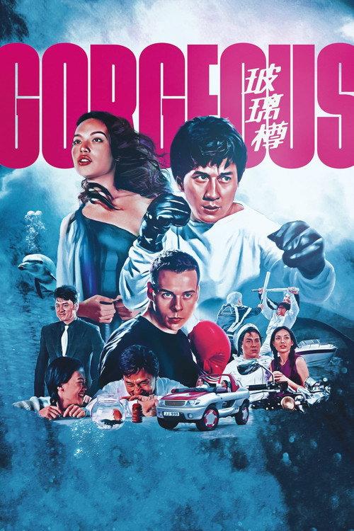 Nuostabioji filmas online