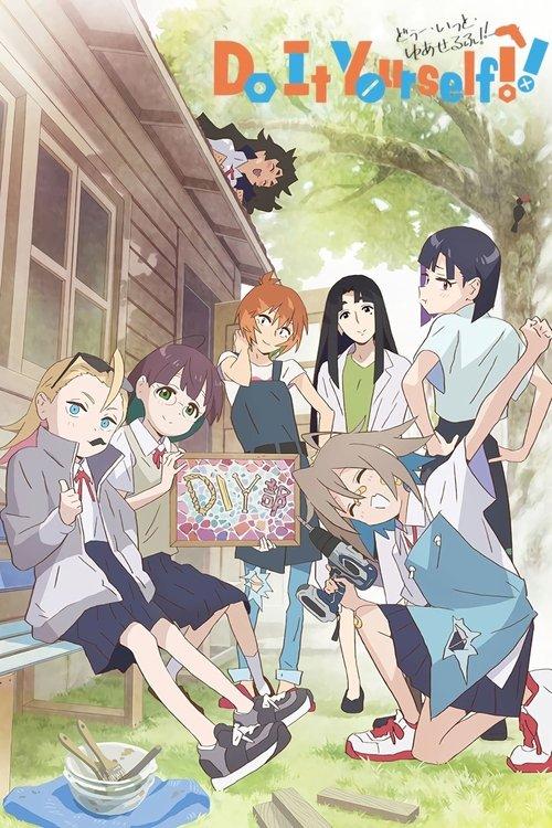 Do It Yourself!! -どぅー・いっと・ゆあせるふ- filmas online