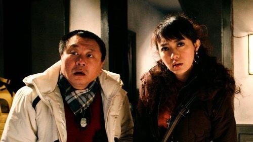 Set Off filmas žiurėti online