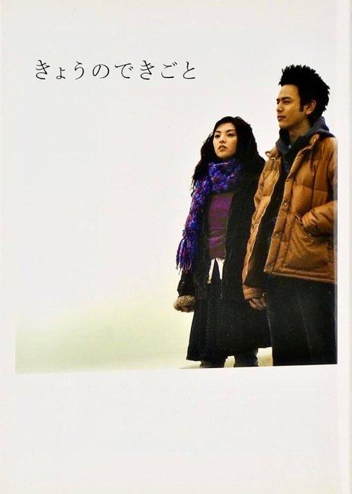 A Day on the Planet filmas online