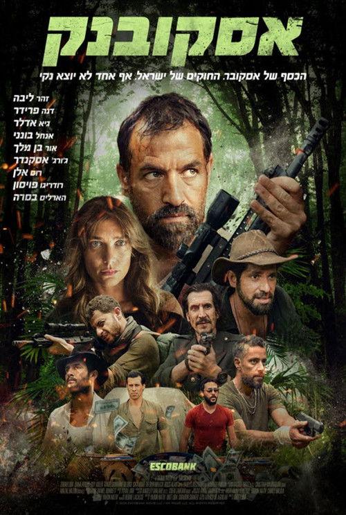 Escobank filmas online