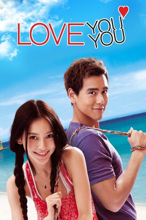 Love You You filmas online