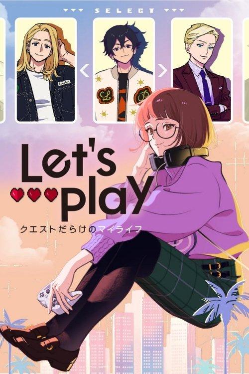 Let's Play クエストだらけのマイライフ filmas online