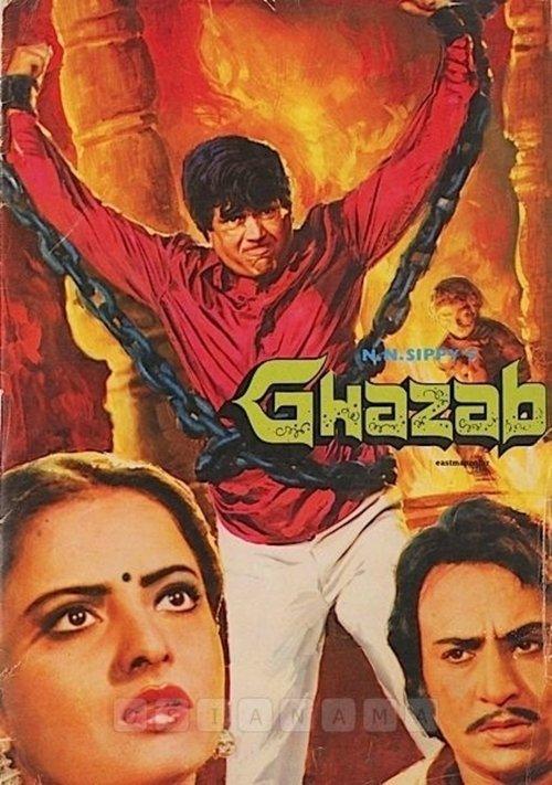 Ghazab filmas online