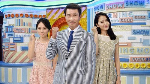 Good Morning Show filmas žiurėti online