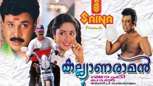 Kalyanaraman filmas žiurėti online