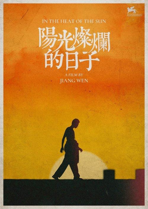 In the Heat of the Sun filmas online