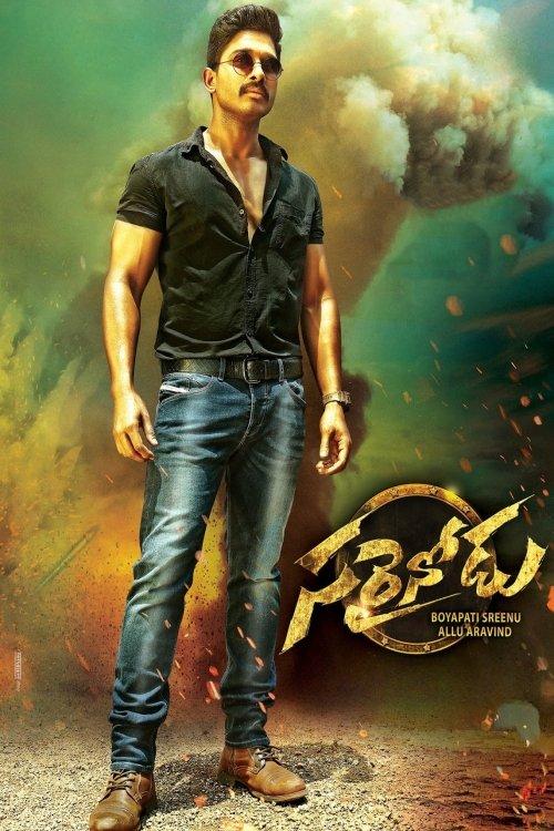 Sarrainodu filmas online