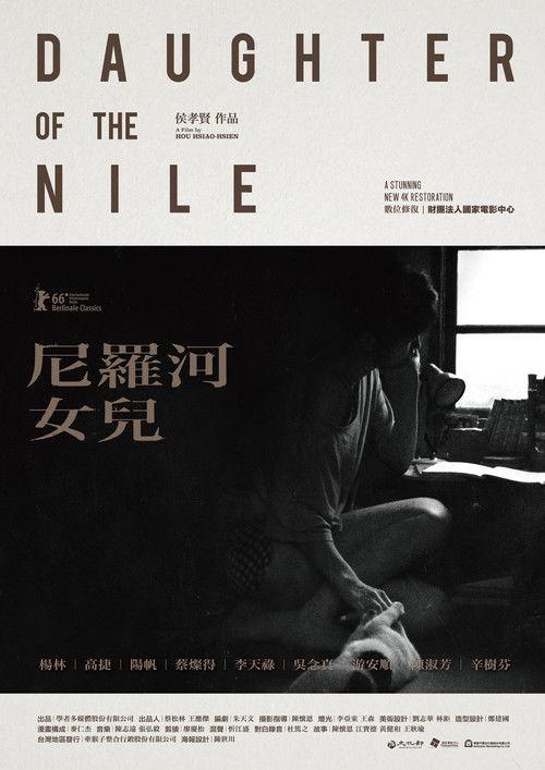 Daughter of the Nile filmas online