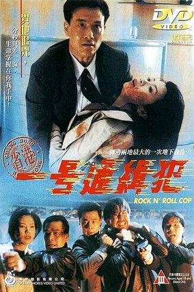 Rock N'Roll Cop filmas online