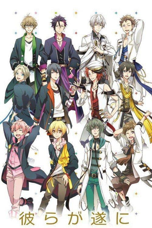 ツキウタ。 THE ANIMATION filmas online