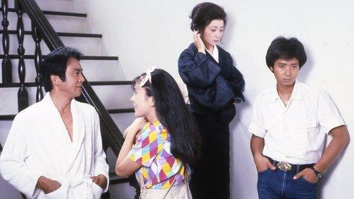 Lady Karuizawa filmas žiurėti online