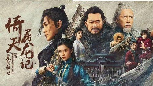 New Kung Fu Cult Master filmas žiurėti online