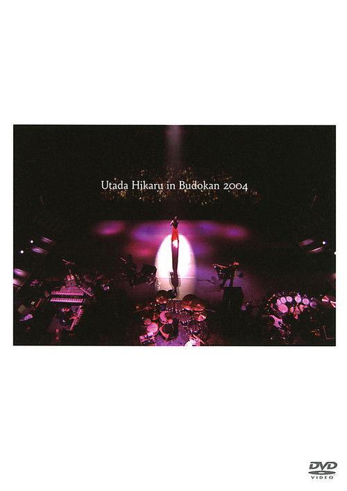 Utada Hikaru in Budokan 2004 filmas online