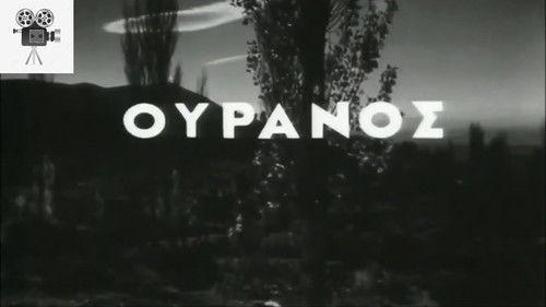 Sky filmas žiurėti online