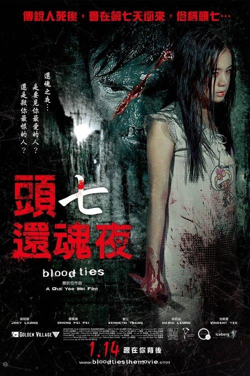 Blood Ties filmas online