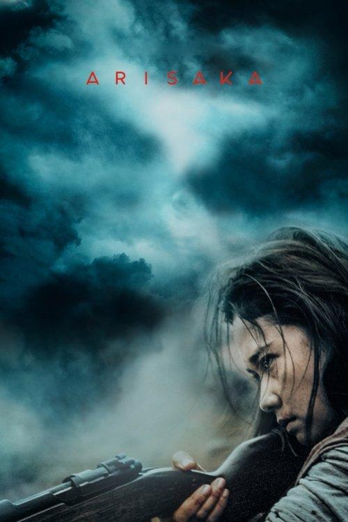 Arisaka filmas online