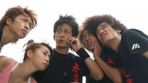 Kisarazu Cat's Eye: Nihon Series filmas žiurėti online