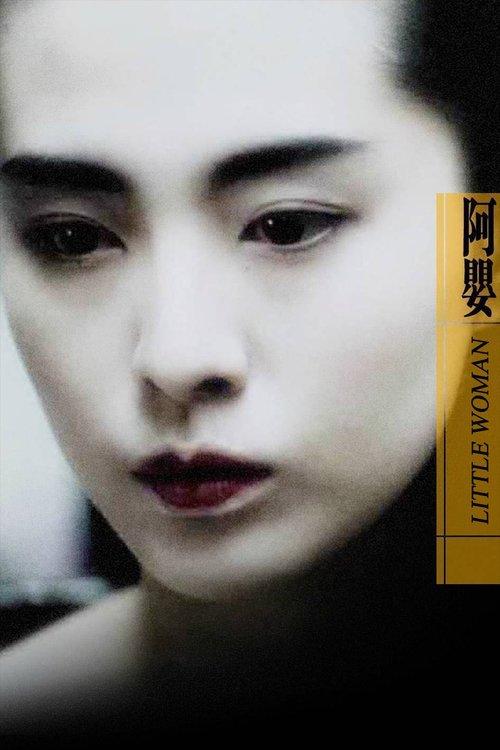 Ming Ghost filmas online