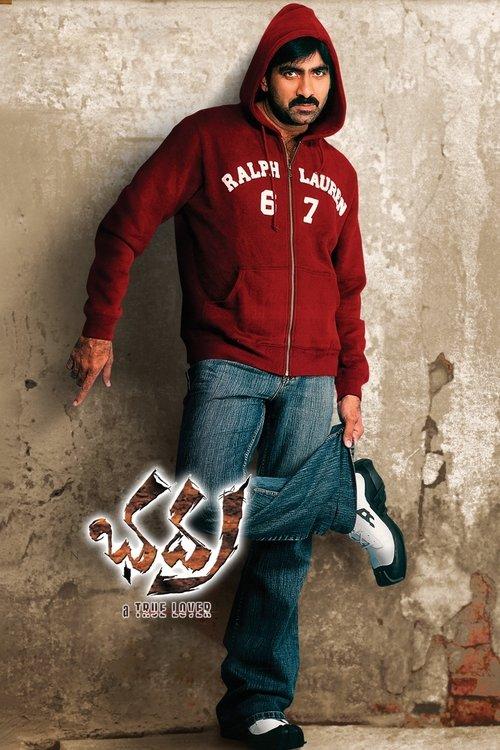 Bhadra filmas online