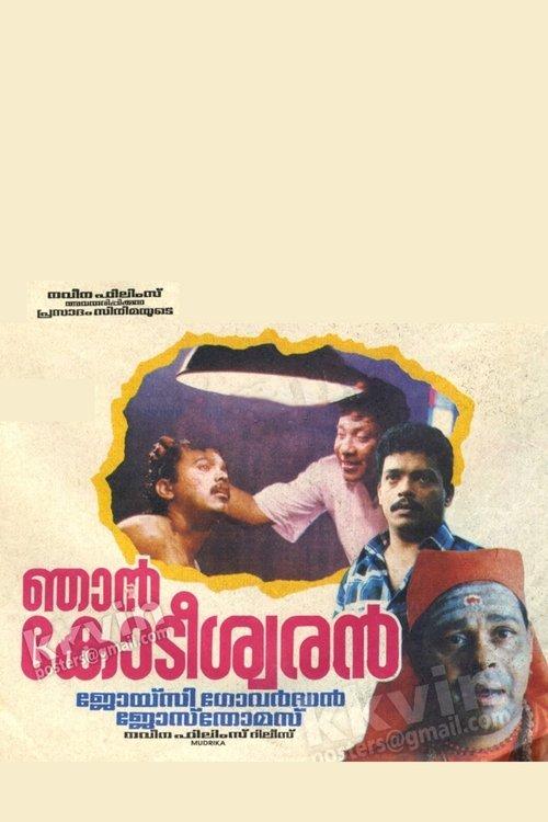 Njan Kodiswaran filmas online