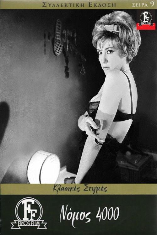 Nomos 4000 filmas online