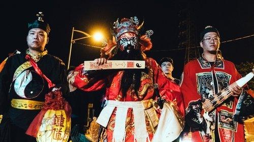 The Rope Curse 2 filmas žiurėti online