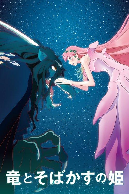 Drakonas ir strazdanotoji gražuolė filmas online