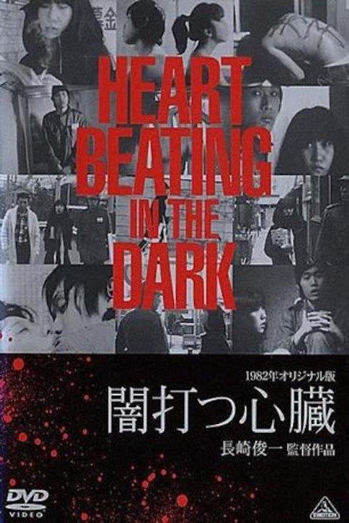 Heart, Beating in the Dark filmas online